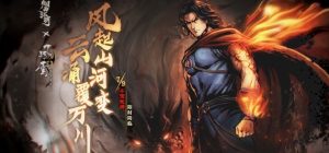 烟雨江湖步惊云步惊云入队攻略