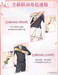 阴阳师25年8月活动前瞻内容汇总