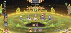 最强祖师飞升星域小细节以及每个月仙宫地库攻略