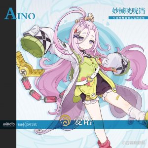 原神新角色爱诺情报公开
