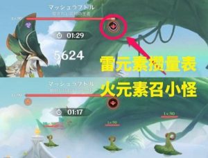 原神8月幻想真境剧诗配队攻略及打法