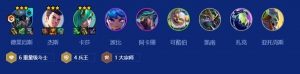 金铲铲之战S15兵王诺手阵容运营教学