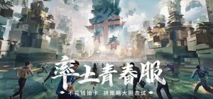 率土之滨青春服武将强度排行