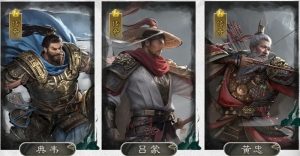 三国天下归心三分弓队搭配推荐