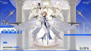 锚点降临泽菲林培养攻略