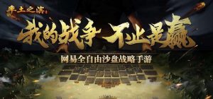 率土之滨青春服武将是永久的吗