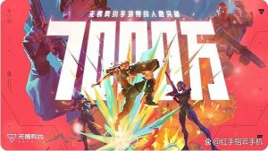 无畏契约从新手到射击高手急停/爆头/预瞄实战教学
