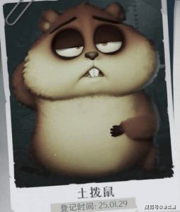 超自然行动组土拨鼠应付及捕捉方式