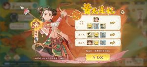 华夏绘世录精打细算氪金攻略