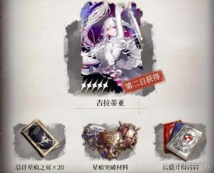 千年之旅公测新手开荒指南