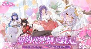 龙魂旅人好感度介绍获取攻略