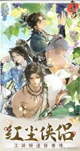 华夏千秋对局战斗技巧攻略