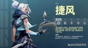 无畏契约源能行动国服手游角色强度榜