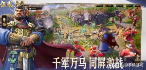 偃武群雄阵营武将推荐