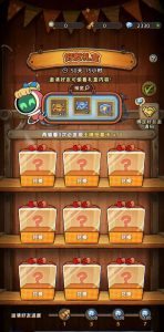 发条总动员神探嘎利略活动攻略