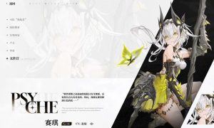二重螺旋赛琪的配音是谁 二重螺旋赛琪台词介绍