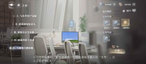 世界之外零氪攻略 世界之外不氪金怎么玩攻略