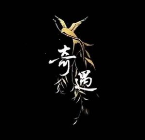 燕云快速查看任务指引 奇遇任务完成自查指引