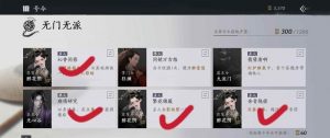 燕云单机党每日可做日常 单机玩家日常怎么做