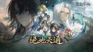 黑色信标1.1版本什么时候开 新版本上线具体时间