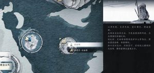 燕云十六声摘星辰动作怎么获取 摘星辰姿态获得办法