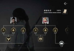 燕云单机玩家首领天赋攻略 首领天赋攻略怎么做