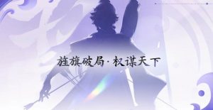 王者荣耀孙权走什么位置 孙权是什么位置英雄