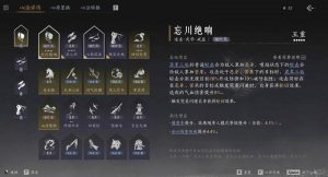 燕云十六声双刀最佳心法搭配 双刀应该怎么玩