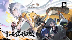 绝区零2.0版本什么时候上线 2.0版本时间