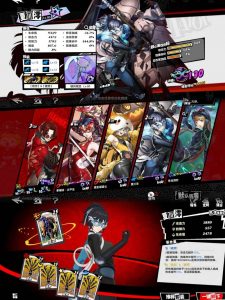 女神异闻录夜幕魅影夏川澪 夏川澪各搭配推荐