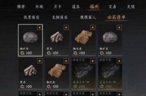 燕云十六声每周奖励 快速拿完每周奖励懒人版