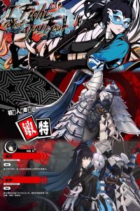 女神异闻录夜幕魅影攻略 p5x夏川澪技能简读