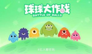 球球大作战名字颜色代码 25年新名字颜色推荐