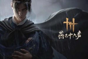 燕云十六声张淮深死了吗 张淮深历史结局是什么