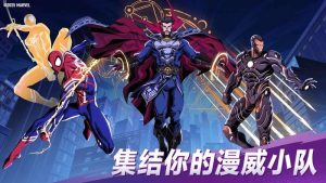 漫威秘法狂潮国服配置要求 漫威秘法配置推荐