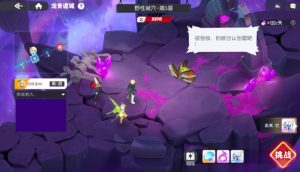 龙魂旅人每日任务怎么完成 必做日常任务攻略