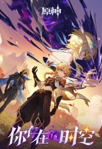 原神5.7最新前瞻兑换码 原神新版本前瞻直播节目礼包