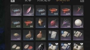 燕云95级更新前准备 95阶要准备什么全攻略