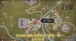 无限暖暖相机商人上新 无限暖暖天真季玩法攻略