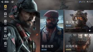 三角洲行动重返攻势保险箱在哪 活动保险箱位置密码大全