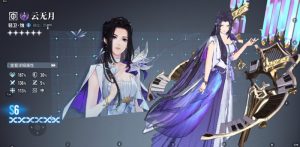 白荆回廊T0角色强度解析 云无天昊苍卯绒绒技能详解