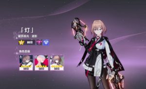 崩坏3灯有哪些技能 崩坏3新角色灯实战技巧