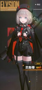 胜利女神贝斯蒂技能详解 水冷枪械火力全开