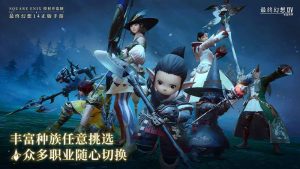 FF14手游自动寻路怎么用 自动寻路功能详解
