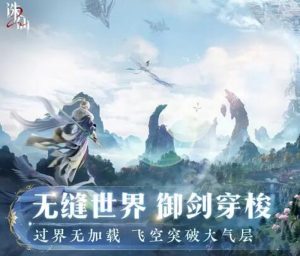 诛仙2手游天书怎么加点 新手天书加点攻略推荐