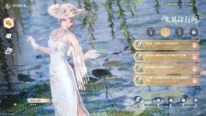 无限暖暖天真季攻略 未见诗行间攻略怎么做攻略