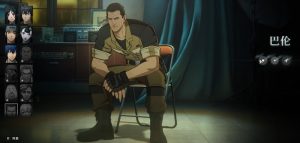 异人之下手游角色强度解析 异人之下输出角色哪个强