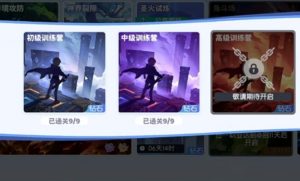 龙魂旅人初级训练营怎么过 新手训练关卡打法攻略