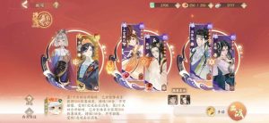 忘川风华录最低成本幽墟四 承佑单输出净灵