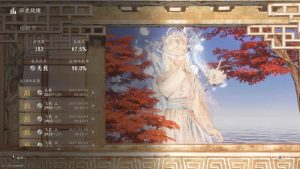 燕云纯奶pvp止戈攻略 纯奶无我经验分享